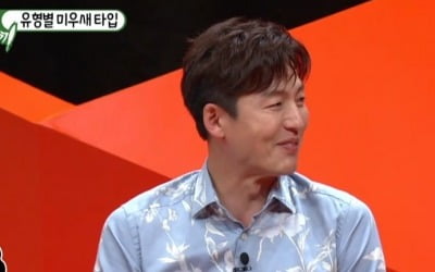 '미운우리새끼' 이정진, 전 여친 양다리 고백 "바보처럼 가만히 있어"
