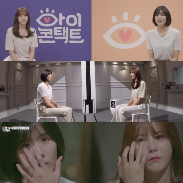 쌍둥이 배구스타 이재영-이다영 자매가 '아이콘택트'에 출연한다. / 사진제공=채널A