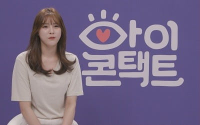 '아이콘택트' 쌍둥이 배구스타 이재영-이다영, 풀어야 할 게 있다?