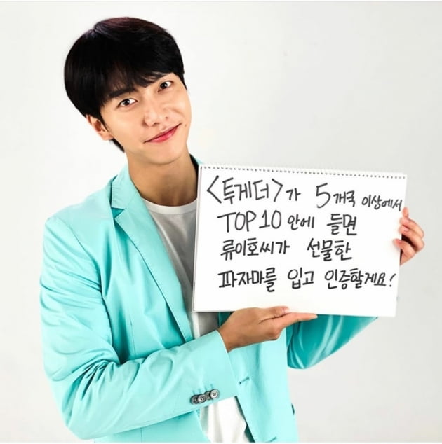 이승기 / 사진 = 넷플릭스 제공