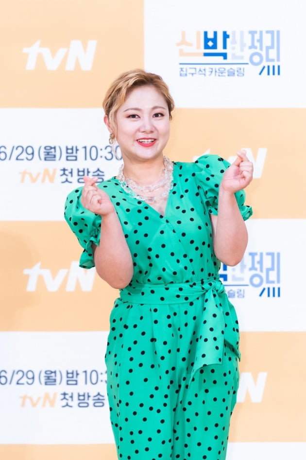 개그우먼 박나래가 29일 오후 온라인 생중계된 tvN 새 예능 ‘신박한 정리’ 제작발표회에 참석했다. /사진제공=tvN
