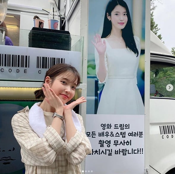 아이유 / 사진 = 아이유 인스타그램