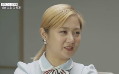 '신박한 정리' 박나래, "아끼면 X된다고? 내가 X이다"