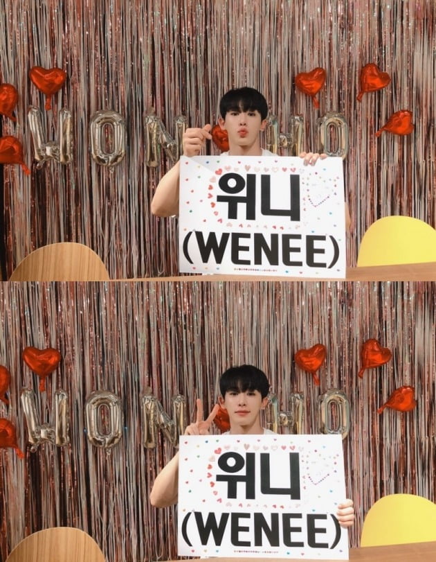 그룹 몬스타엑스 원호./ 사진제공=하이라인엔터테인먼트 