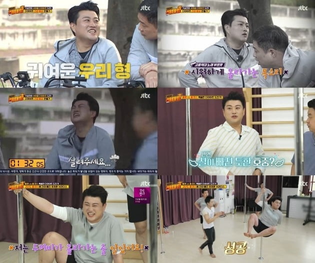 사진= JTBC '위대한 배태랑' 방송 화면.