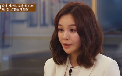 '밥먹다' 김세아, 직접 밝힌 '상간녀 스캔들' 전말…"구설수 오른 자체가 잘못" [종합]