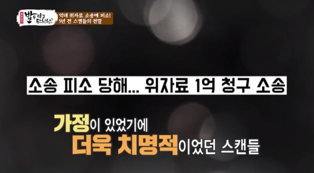 '밥먹다' 김세아, 직접 밝힌 '상간녀 스캔들' 전말…"구설수 오른 자체가 잘못" [종합]