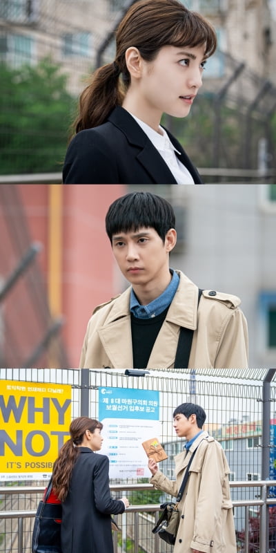 D-1 '출사표' 나나 vs 박성훈, 극과 극 케미 '불꽃 스파크'