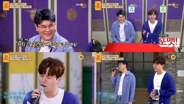 '물어보살' 방송 화면./사진제공=KBS Joy