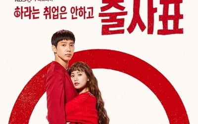 [TEN 이슈] 성희롱에 정치 편향까지…요즘 드라마 왜 이러나?