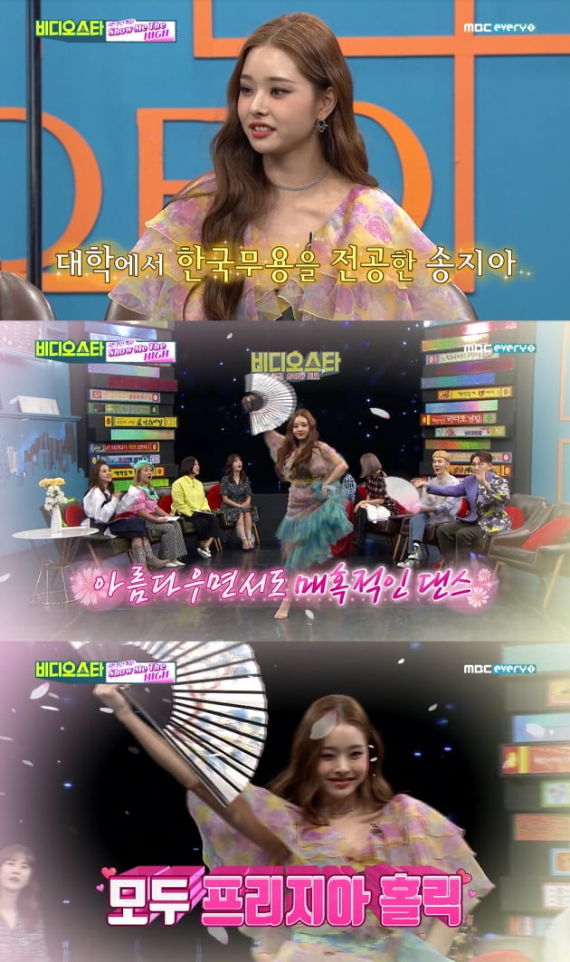 '비스' 송지아 "배우·가수·스포츠 선수로부터 대시 받았다"…코 성형 고백 [종합]