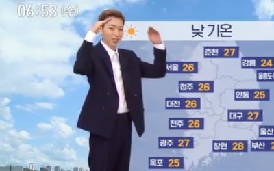 지코, '뉴스투데이' 일일 기상캐스터로 깜짝 등장…춤추며 유쾌 에너지 선사