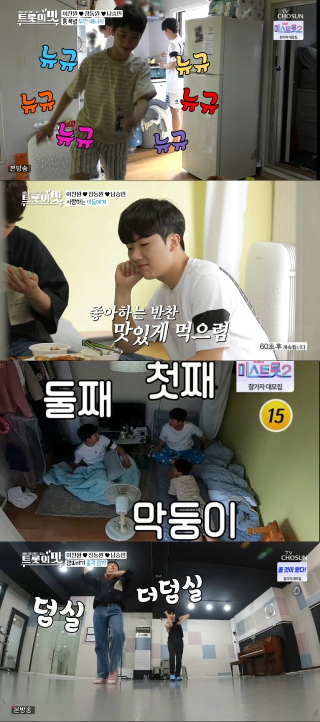 '아내의 맛' 중국 마마, 크리에이터 도전…함소원♥진화, '합방의 날' 돌입 [종합]