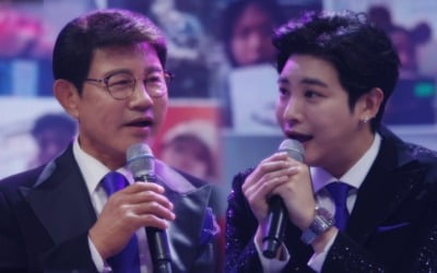'트롯신' 설운도X루민 父子, '보랏빛 엽서' 듀엣 무대