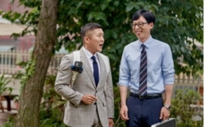 '유퀴즈' K-방역부터 K-만두까지 "한국의 위상 강화"