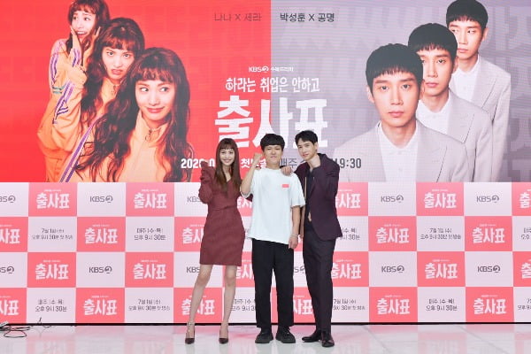 배우 나나(왼쪽부터), 황승기 PD, 박성훈/ 사진=KBS2 제공