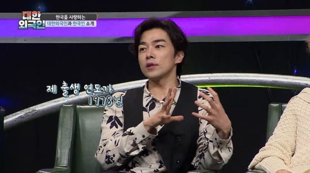 '대한외국인' 박준석 / 사진 = MBC에브리원 제공