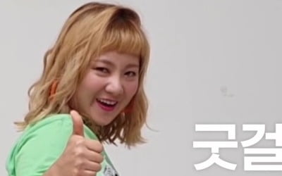 박나래, '굿걸' 퀸 와사비 향한 팬심 고백 "나랑 트월킹 대결하자"