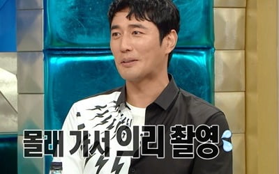 '라스' 조한선 "연예계 은퇴 하고 바리스타 하려 했다" 충격 고백