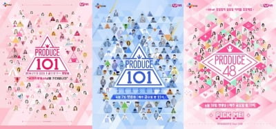 방심위 "'프로듀스 101' 투표 조작 사실, 명백히 드러나…책임 묻겠다"
