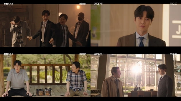'꼰대인턴' 최종회/ 사진=MBC 제공