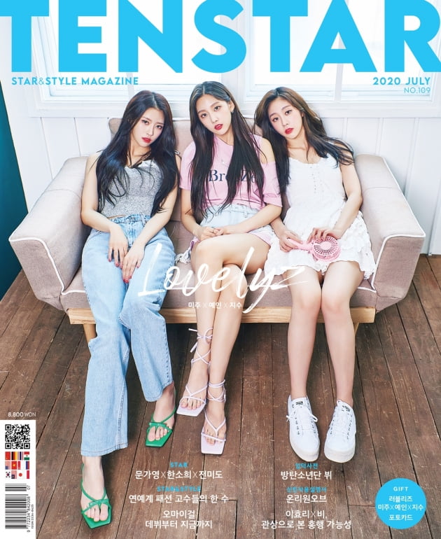 텐스타 표지./