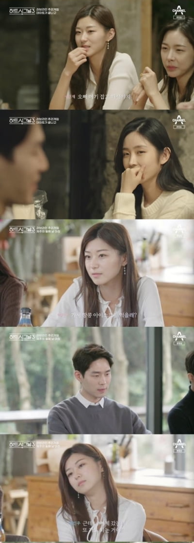 '하트시그널3' 김강열, ♥박지현 향한 마음 변했나…천인우 향한 눈물에 '정색' [종합]