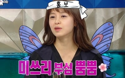 '라스', 조한선 '허당' 매력부터 강성연 '팩폭' 입담까지…웃음 싹쓸이 [종합]