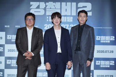 정우성X곽도원X유연석 '강철비2', 바뀐 남북 진영…1편보다 냉철해졌다 [종합]