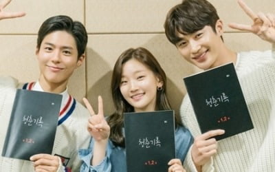 '청춘기록' 박보검·박소담·변우석, '설렘 포텐' 대본리딩
