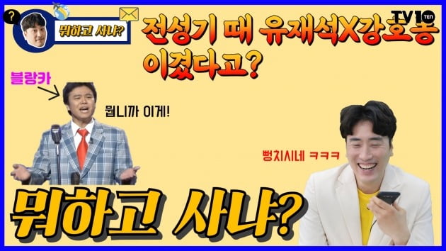 /사진=박창기 기자 spear@