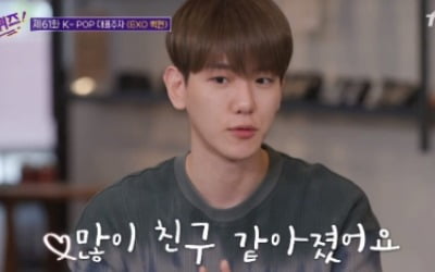 '유퀴즈' 백현 "데뷔 9년차, 멘탈 관리 중요…초반엔 억지텐션"