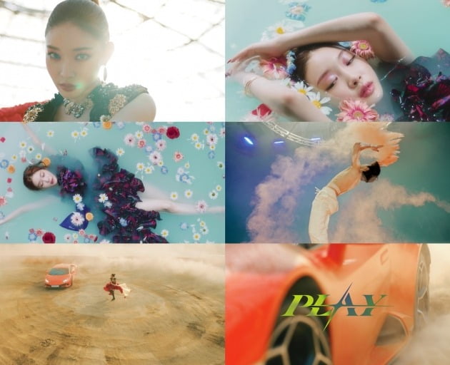 청하 'PLAY' 뮤직비디오 두 번째 티저 영상./사진제공=MNH엔터테인먼트