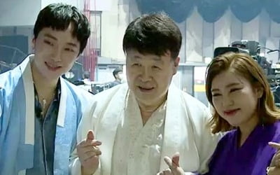 "아이유 부럽지 않다"…'악인전' 송가인, 송창식X강승윤 합동 무대 벅찬 소감