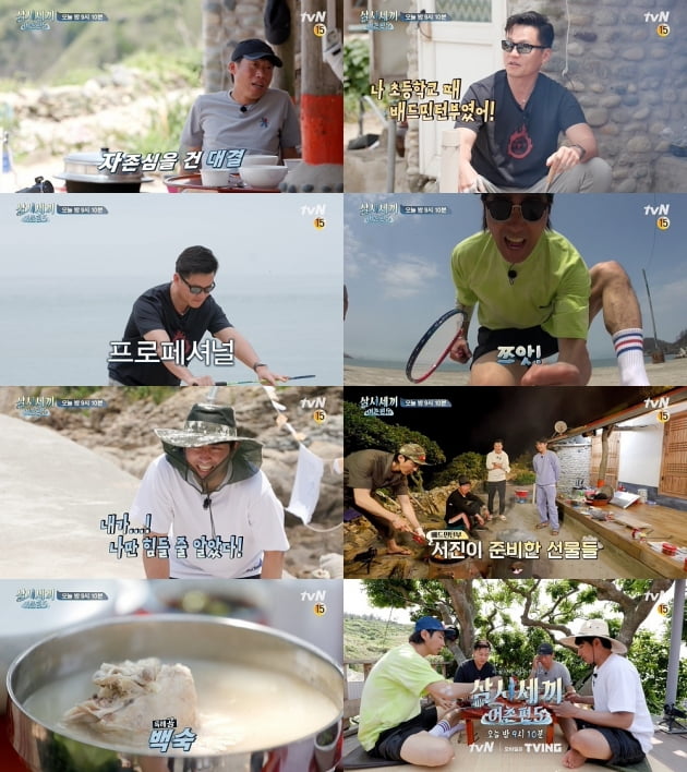 '삼시세끼 어촌편5' 예고/ 사진=tvN 제공