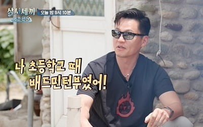 '삼시세끼 어촌편5' 손이차유vs이서진, 자존심 건 배드민턴 대결