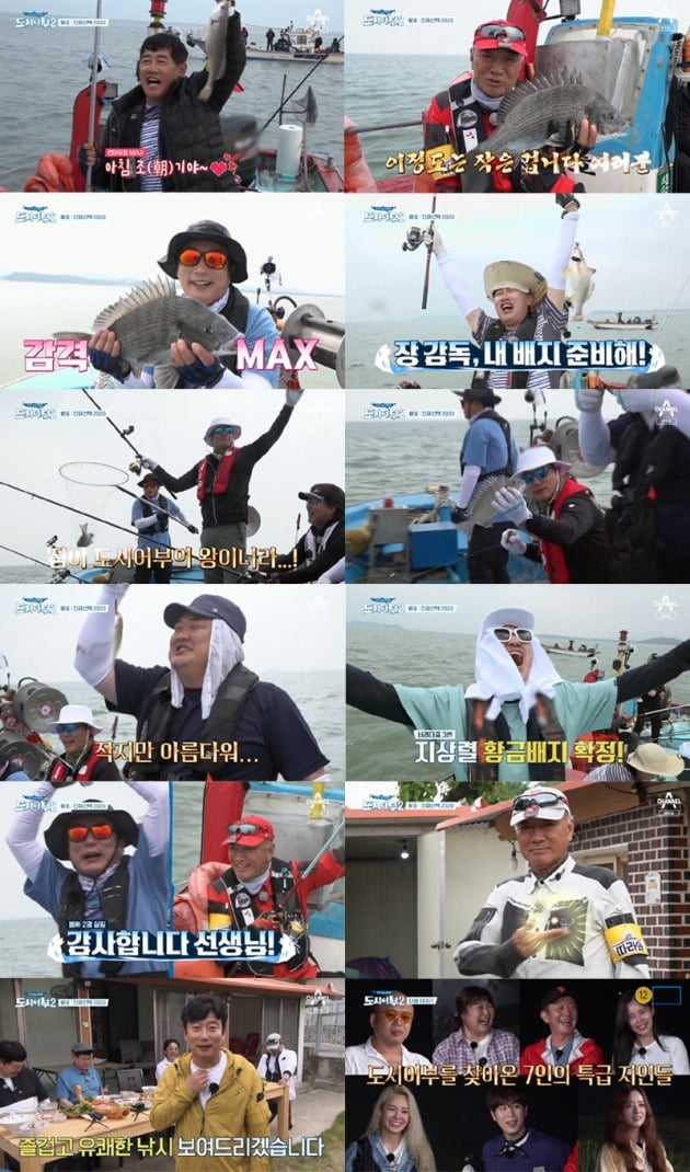 '도시어부2' 이덕화가 '왕포의 황제'에 등극했다. / 사진=채널A 방송 캡처