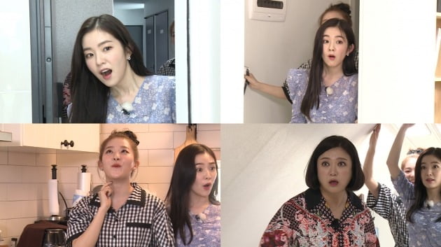 MBC ‘구해줘! 홈즈’ 스틸컷. /사진제공=MBC