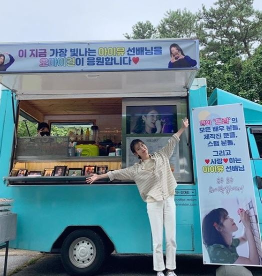 /사진=아이유 인스타그램