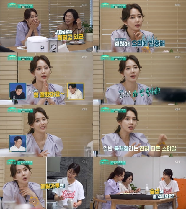 '신상출시 편스토랑' 오현경 / 사진 = KBS 영상 캡처