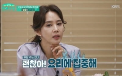 '편스토랑' 오현경, 특급 시식단 출격…따뜻+든든한 언니