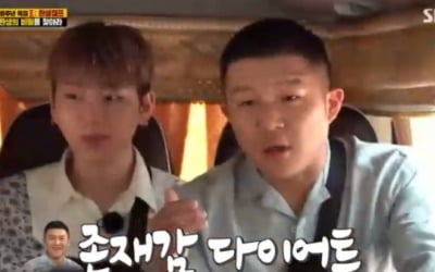 '런닝맨' 전소민, 다이어트 조세호에 "존재감도 작아져" 웃음