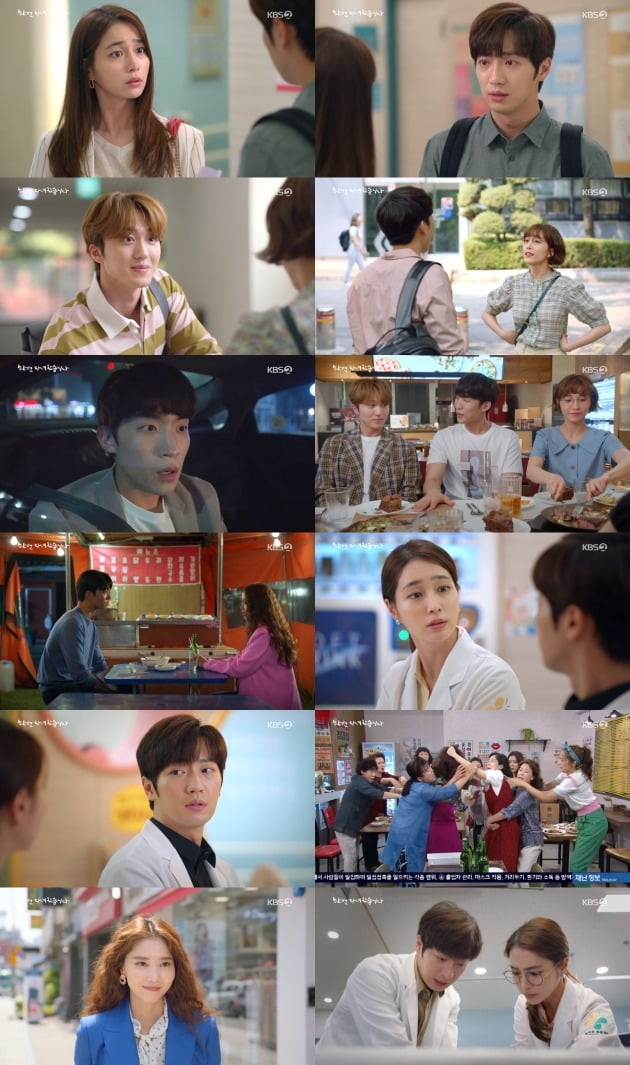 사진=KBS2 '한 번 다녀왔습니다' 영상 캡처