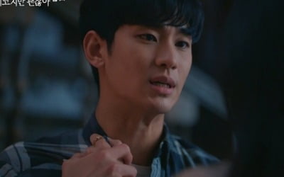 '사이코지만 괜찮아' 김수현♥서예지, 서로에게 점점 스며드는 중 '애절+애틋' [종합]