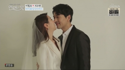 이필모♥서수연 부부, '아내의 맛' 합류…달콤살벌 신혼+11개월 아들 공개