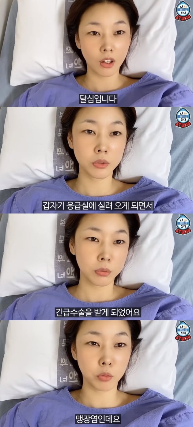 한혜진./ 사진='나 혼자 산다' 유튜브 캡처