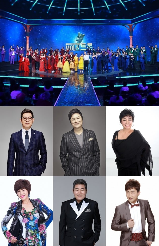 '보이스트롯'이 7월 10일 첫 방송된다. / 사진제공=MBN