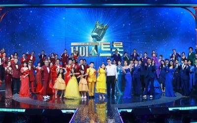 '보이스트롯' 10일 첫 방송…200억 프로젝트의 주인공은?