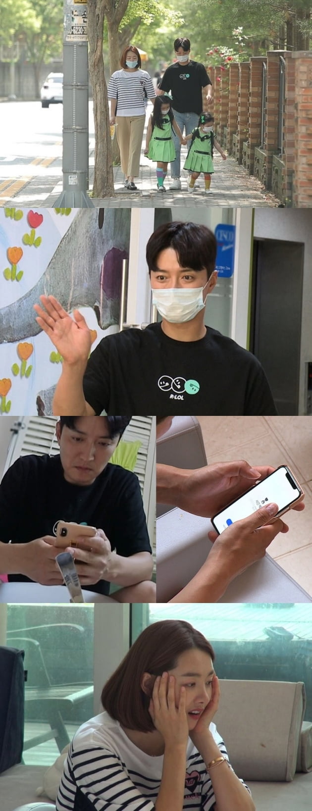 '동상이몽2' 예고/ 사진=SBS 제공