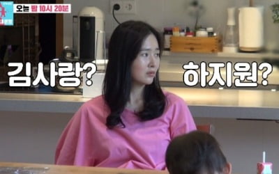 '동상이몽2' 메이비, 윤상현에 "호흡 잘맞은 배우 누구야?" 답은?
